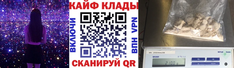 Купить наркотики сайты Владимир Конопля  Меф  Гашиш 
