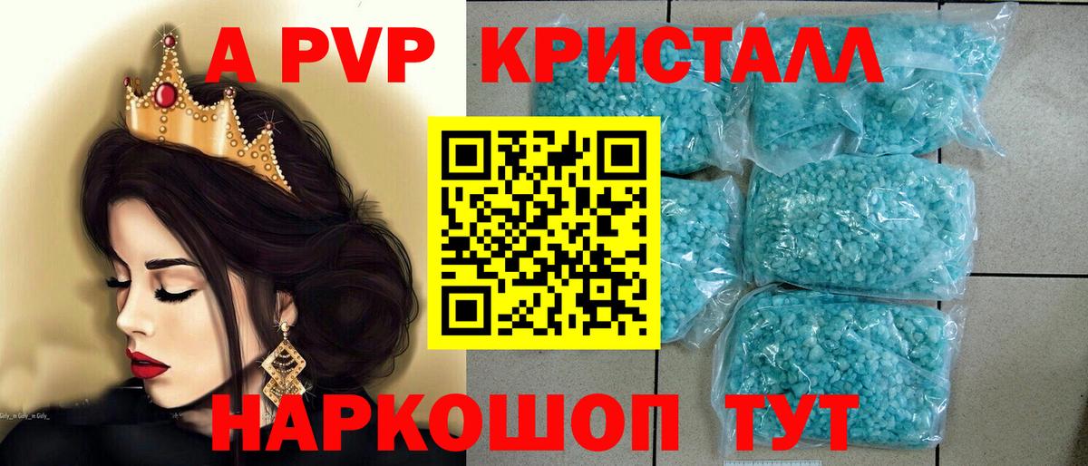 А ПВП СК Владимир