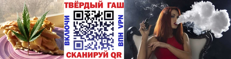 Печенье с ТГК конопля  магазин    Владимир 