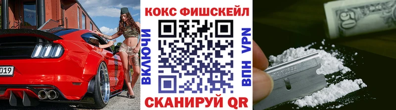 купить наркоту  Владимир  COCAIN Боливия 