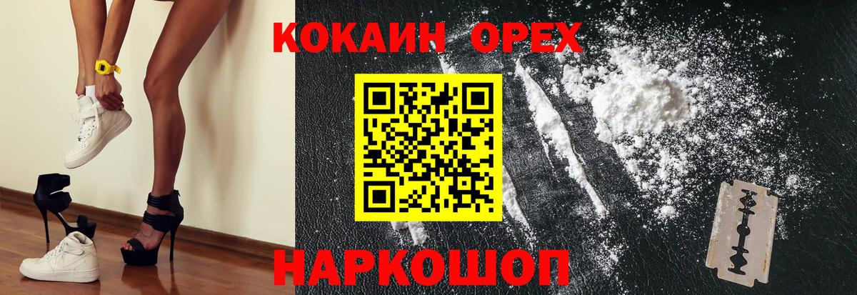 КОКАИН FishScale Владимир