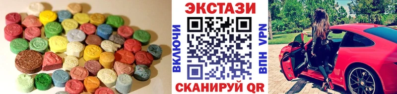 Экстази VHQ  OMG ССЫЛКА  Владимир 