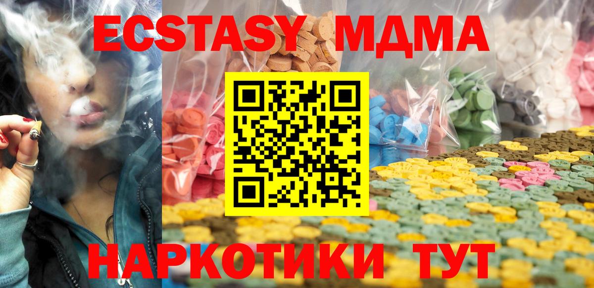 ЭКСТАЗИ VHQ  Ecstasy Philipp Plein  Экстази  Вход с VPN  Владимир 