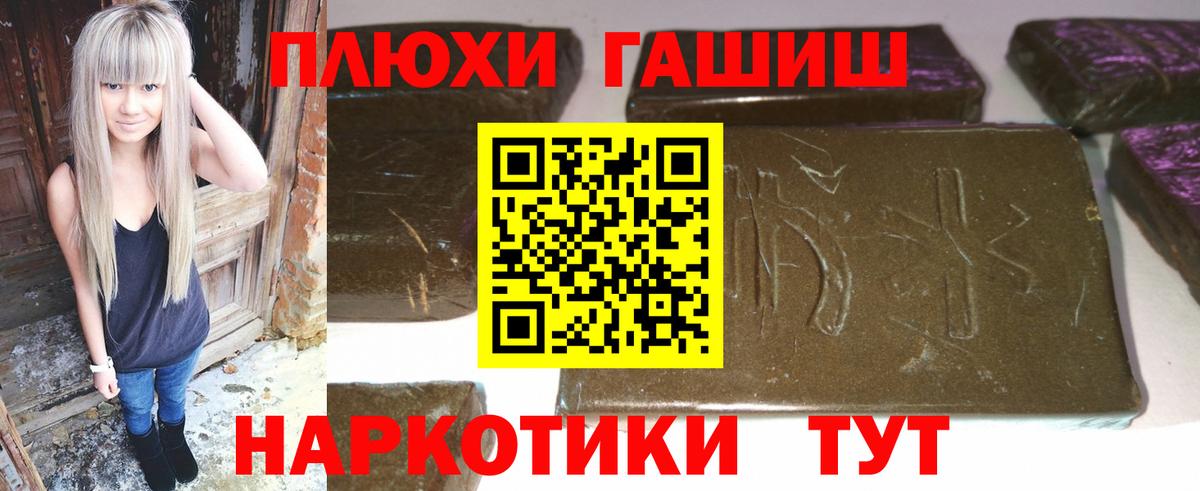 Гашиш AMNESIA HAZE  ГАШ индика сатива  Вход с VPN  Владимир 