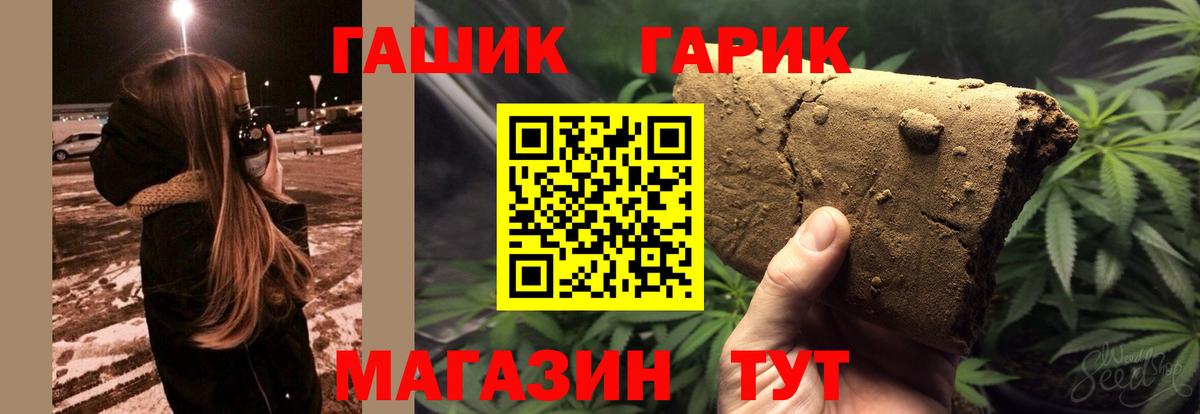 Гашиш AMNESIA HAZE Владимир