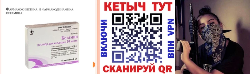 ОМГ ОМГ ссылки  Владимир  Кетамин ketamine  дарнет шоп 
