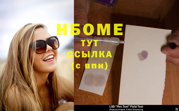 МДМА Абаза