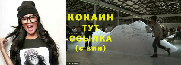 МДМА Абаза