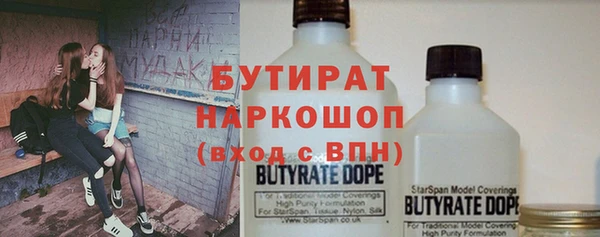 метамфетамин Лабытнанги