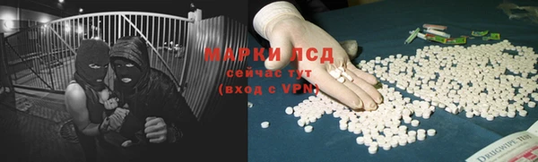 МДМА Абаза