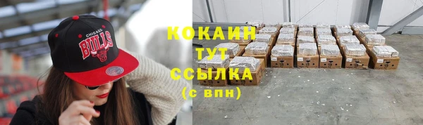 меф VHQ Абинск