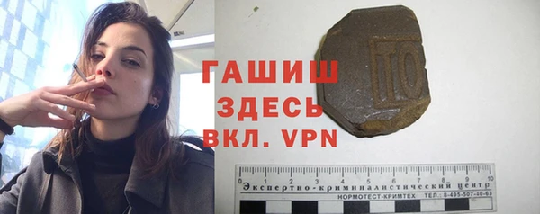 меф VHQ Абинск