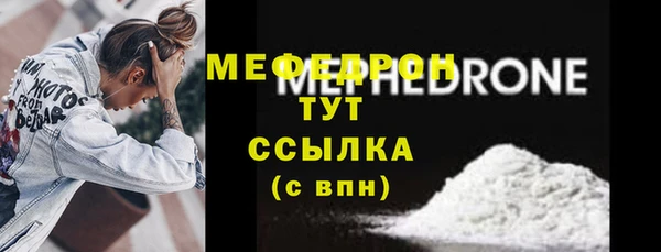 МДМА Абаза