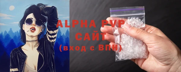 МДМА Абаза