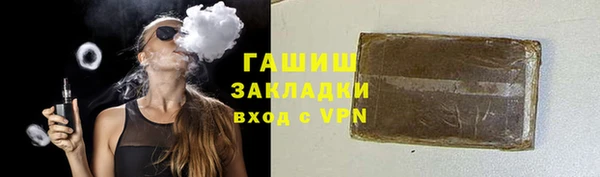 МДМА Абаза