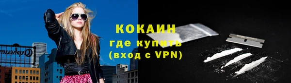 меф VHQ Абинск