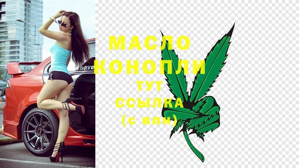 меф VHQ Абинск
