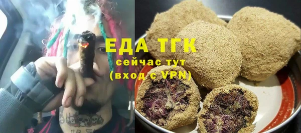 МДМА Абаза