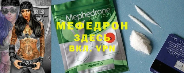 МДМА Абаза