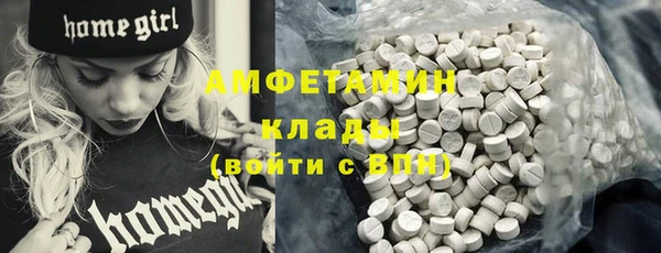 меф VHQ Абинск