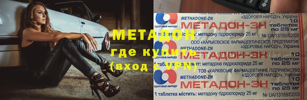 МДМА Абаза