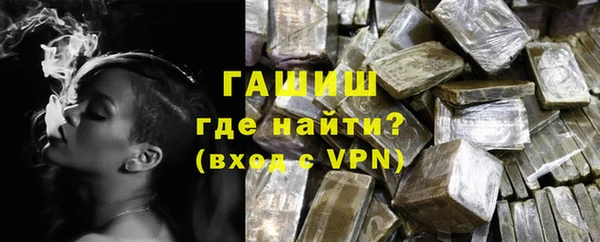 меф VHQ Абинск