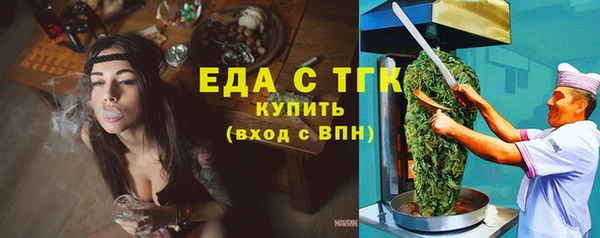 МДМА Абаза