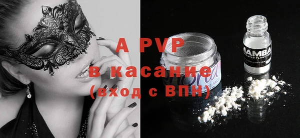 МДМА Абаза