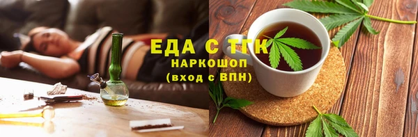 меф VHQ Абинск