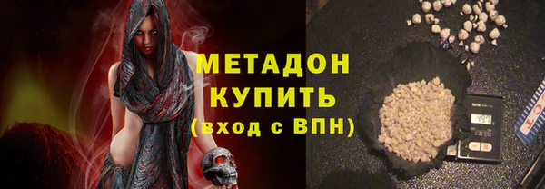 меф VHQ Абинск