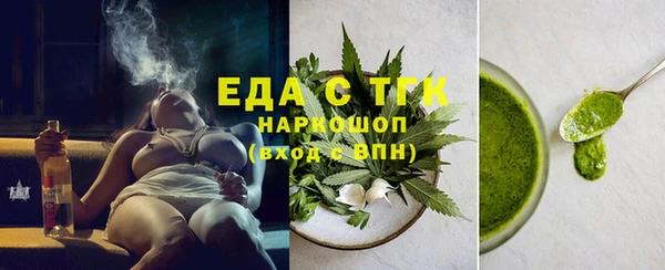меф VHQ Абинск