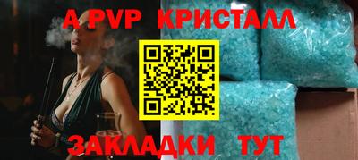 бутират Владимир
