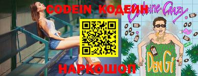 стафф Боровичи