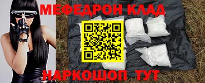 бутират Братск
