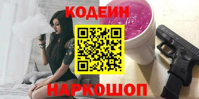 COCAINE Брянск
