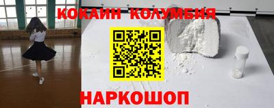 бутират Владимир
