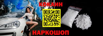 бутират Братск