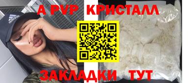 бутират Братск