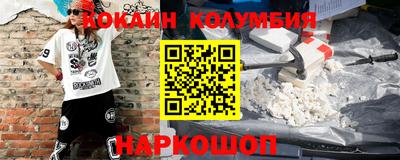стафф Боровичи