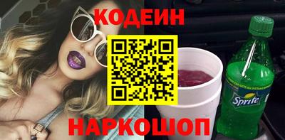 бутират Владимир