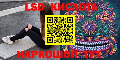 стафф Боровичи