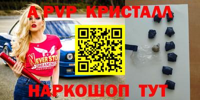 COCAINE Брянск