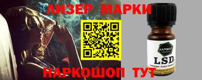 бутират Братск