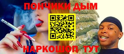 COCAINE Брянск
