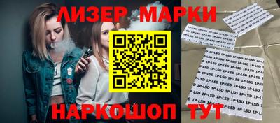 COCAINE Брянск