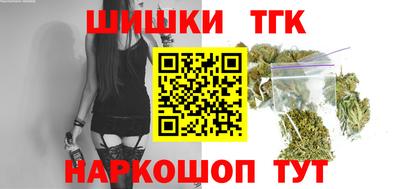 COCAINE Брянск