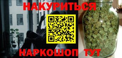 бутират Братск