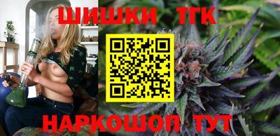 стафф Боровичи