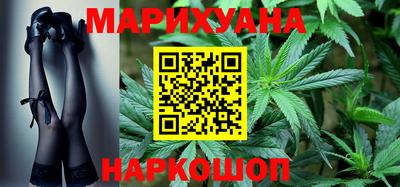 стафф Боровичи