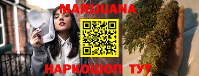 бутират Братск
